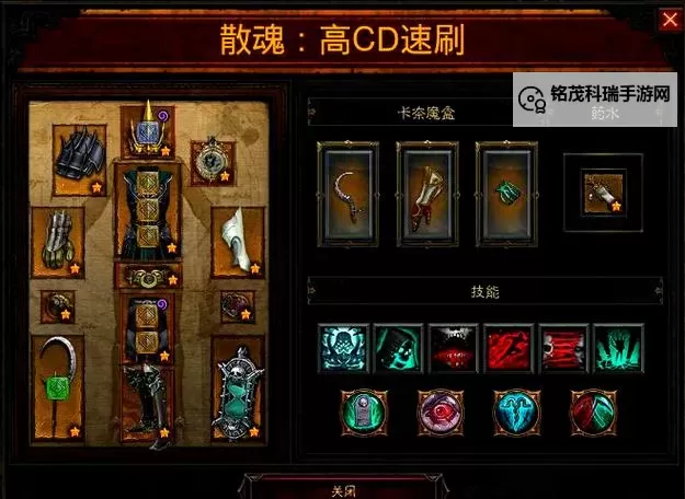 《黑暗之魂3》法师加点装备推荐及开荒心得 法师怎么玩图1