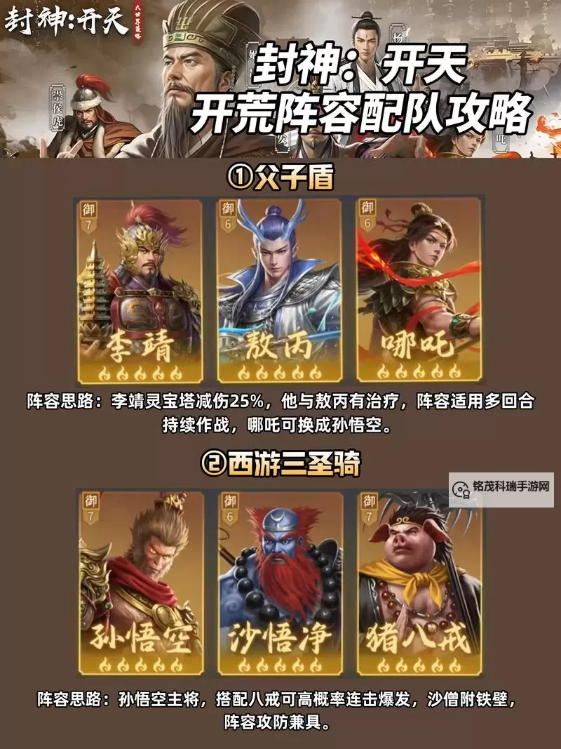 王者封神录双开挂机软件推荐  怎么双开王者封神录详细图文教程图1