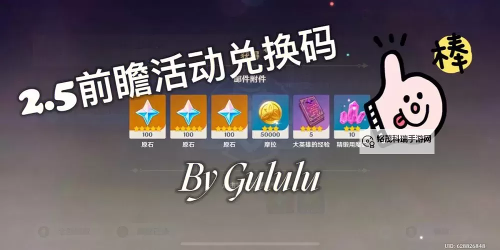 画狐兑换码限时发放 快来领取2024最新画狐兑换码！图1