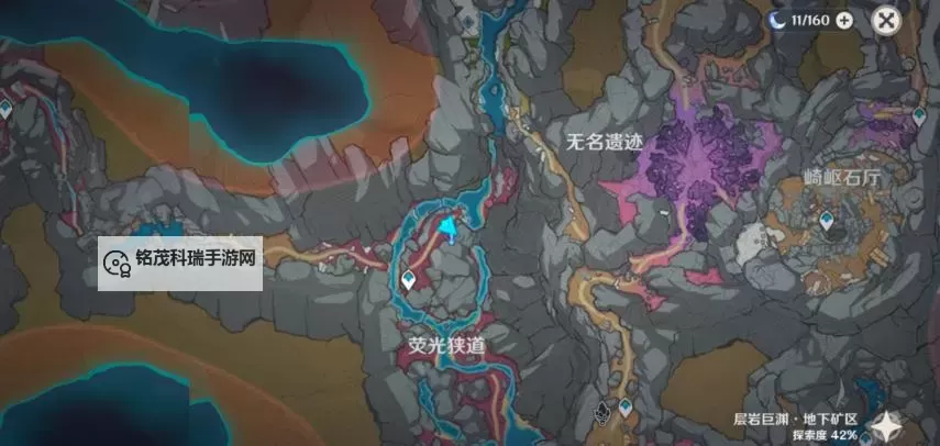 《原神》他乡迷失客任务完成方法 他乡迷失客第二天任务攻略图1