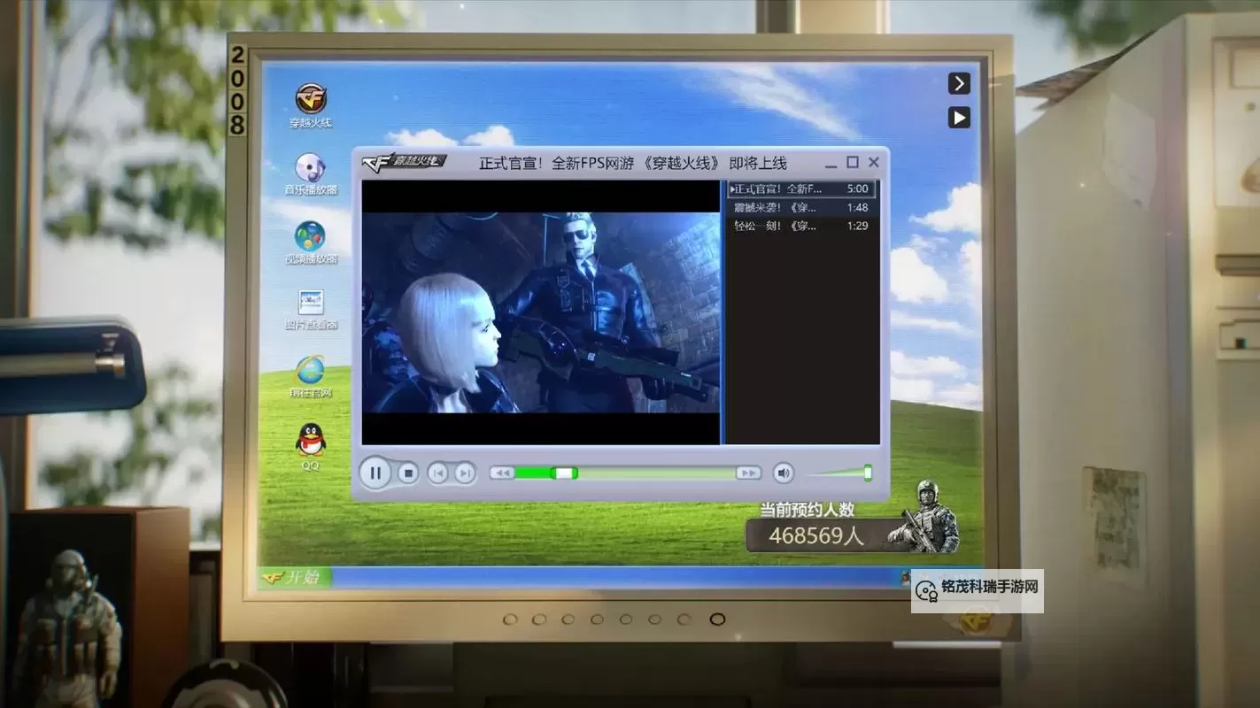 《穿越火线》怀旧服预约地址 怀旧服在哪预约图1