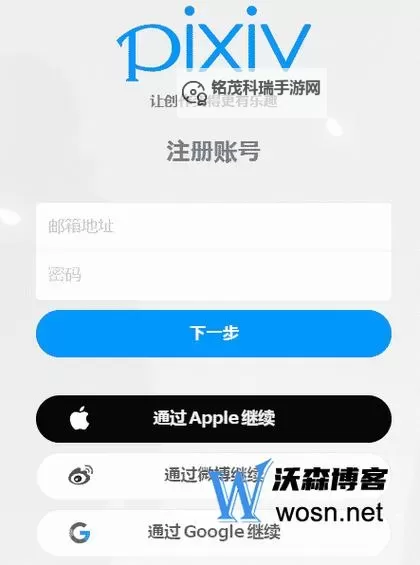 如何进入pixiv：详细攻略与实用指南图1