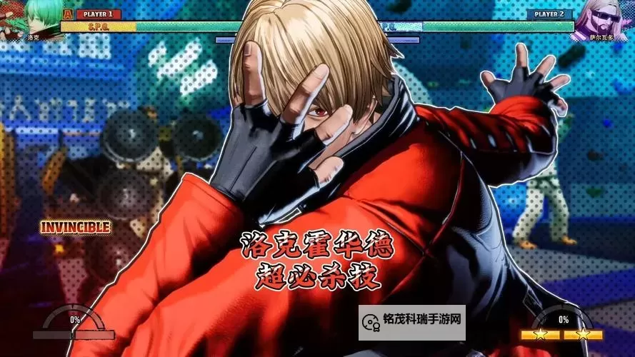 《饿狼传说群狼之城》洛克霍华德角色性能介绍图1