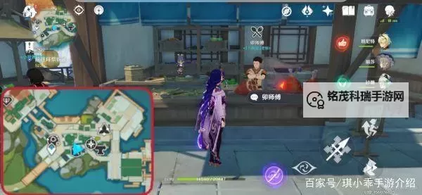 《原神》身后事铜雀之迹任务攻略图1