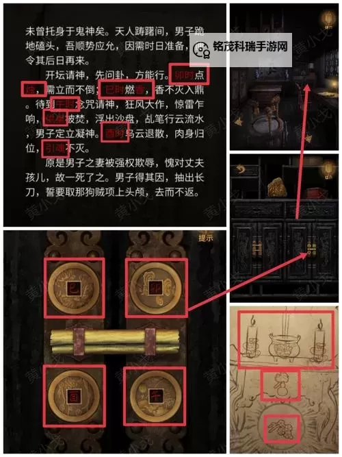 奉天白事铺电脑版 电脑玩奉天白事铺模拟器下载、安装攻略教程图1