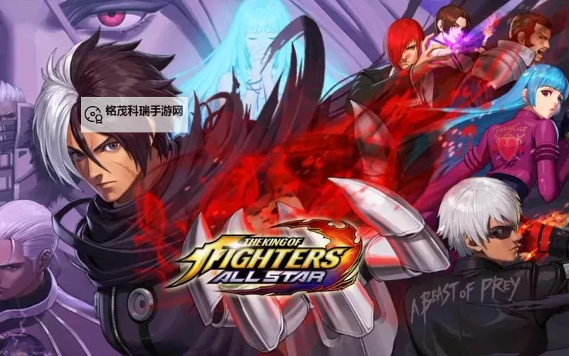 拳皇：全明星双开神器 轻松一键搞定拳皇：全明星挂机双开图1