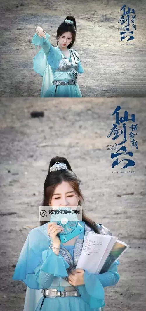 《仙剑奇侠传6》越祈BUG玩法图1