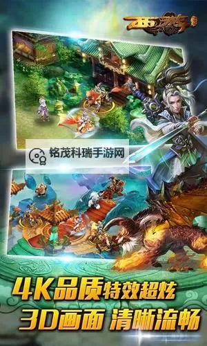 西游降魔篇回合版电脑版下载 怎么下载西游降魔篇回合版电脑版模拟器图1