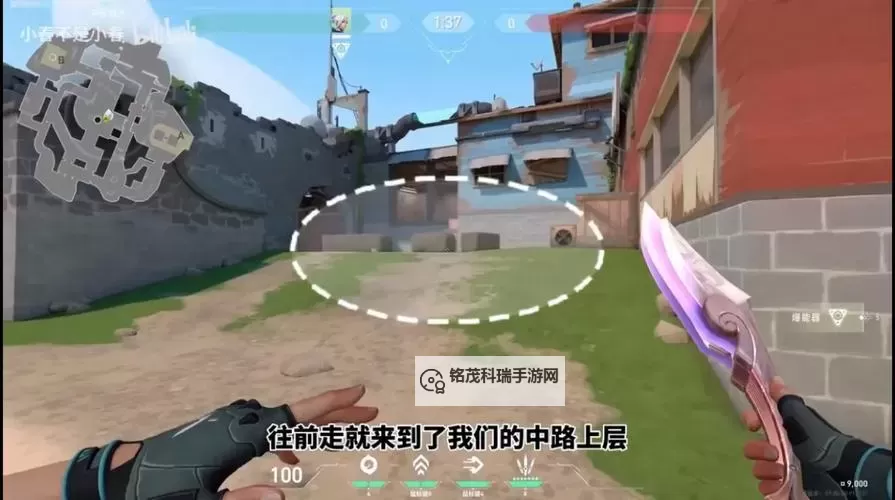 《无畏契约》零微风岛屿打法教学 零微风岛屿摄像头位置一览图1