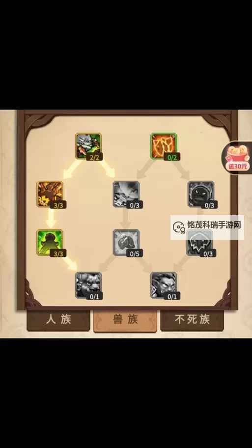 《刀塔自走棋》兽人法阵容及玩法教学 自走棋兽人法玩法攻略图1