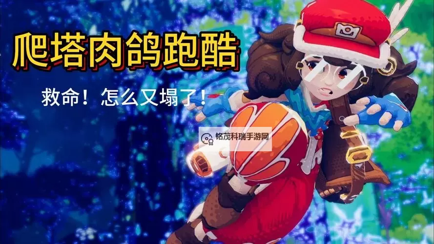 好玩的肉鸽动作游戏合集 好玩的肉鸽动作游戏有哪些图1