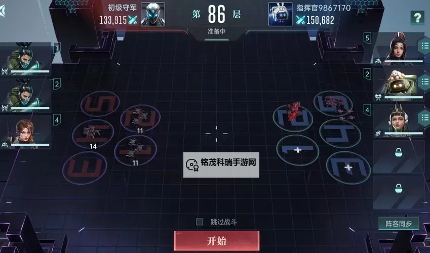 《群星纪元》天梯挑战攻略：天梯挑战玩法规则&打法技巧详解！图1