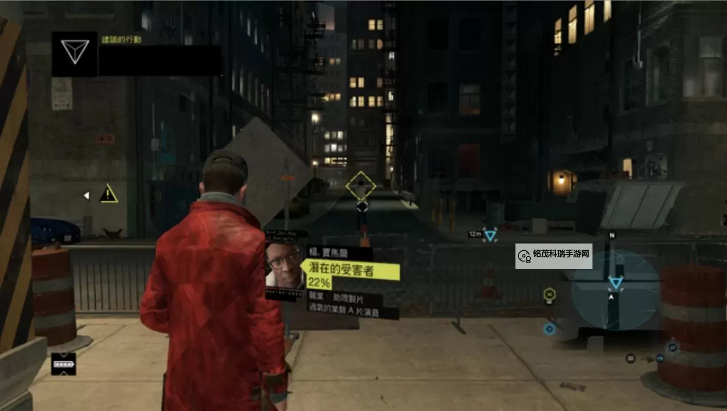 看门狗 八局下半一分钟内逃离警方搜索方法图1