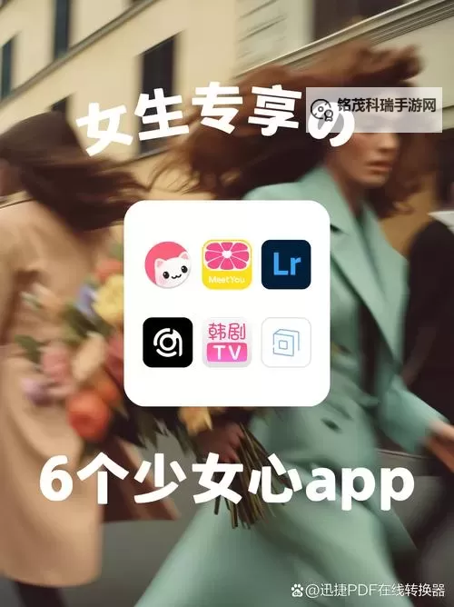 趣味童趣体验:男生女生拔萝卜app开启欢乐农场时光图1