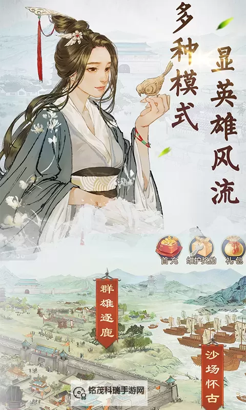 炎黄战纪电脑版下载 最全炎黄战纪电脑版攻略图2