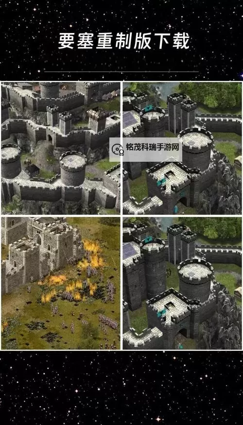 保卫要塞电脑版 电脑玩保卫要塞模拟器下载、安装攻略教程图2