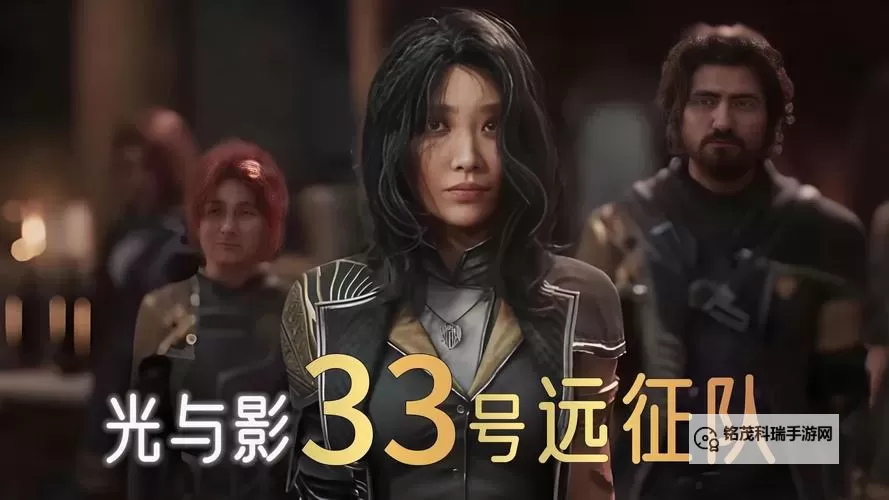 《光与影33号远征队》坦克流玛埃尔BD攻略图1