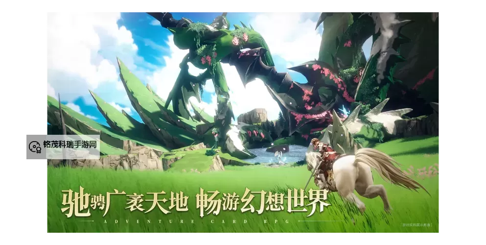 剑与骑士团电脑版下载 电脑玩剑与骑士团模拟器哪个好？图1