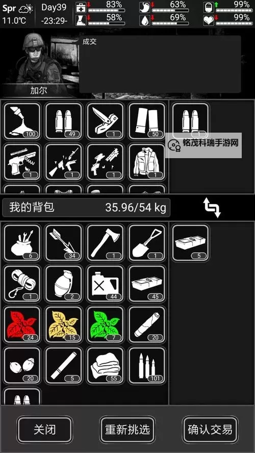 《活下去》新手攻略  活下去五种玩法模式详解！图1