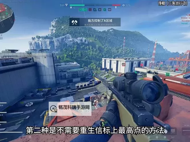 《三角洲行动》手机端全面战场实机演示图1