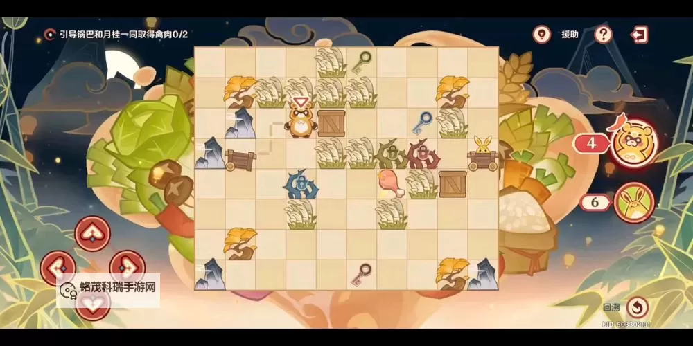 《原神》4.4纸影寻肴第二天满奖励攻略 纸影寻肴第二天路线介绍图1