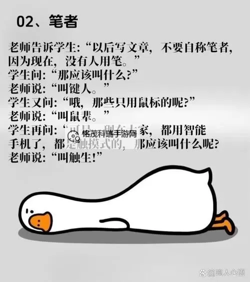 趣味学习：坐在教授的棒棒上背单词，轻松掌握英语诀窍图1