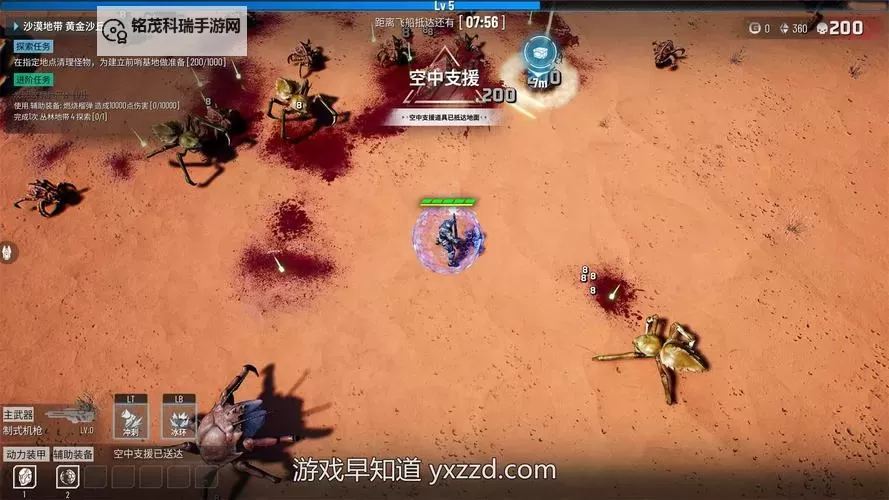 幸存者弹幕游戏盘点 幸存者弹幕游戏有哪些图1