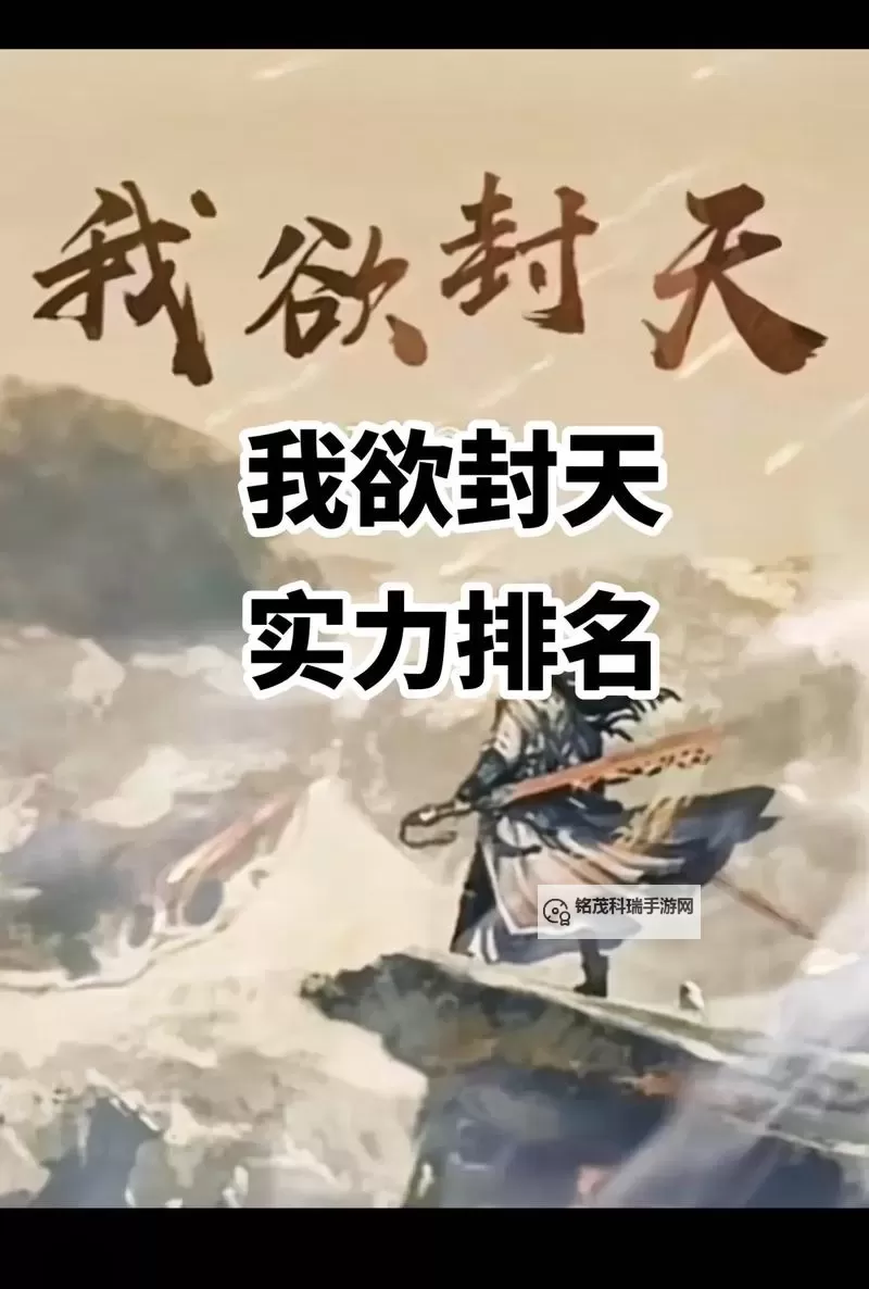 真·我欲封天如何双开 2021最新双开神器来袭图1