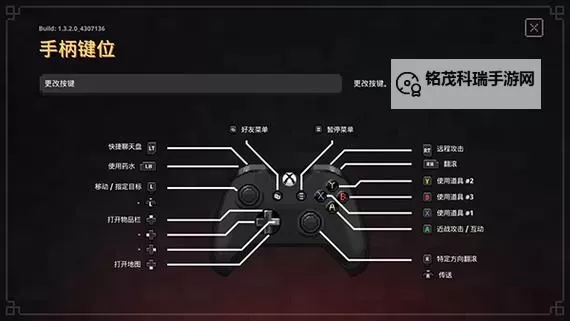《讨鬼传极》PC版按键操作 PC版按键操作是什么图1