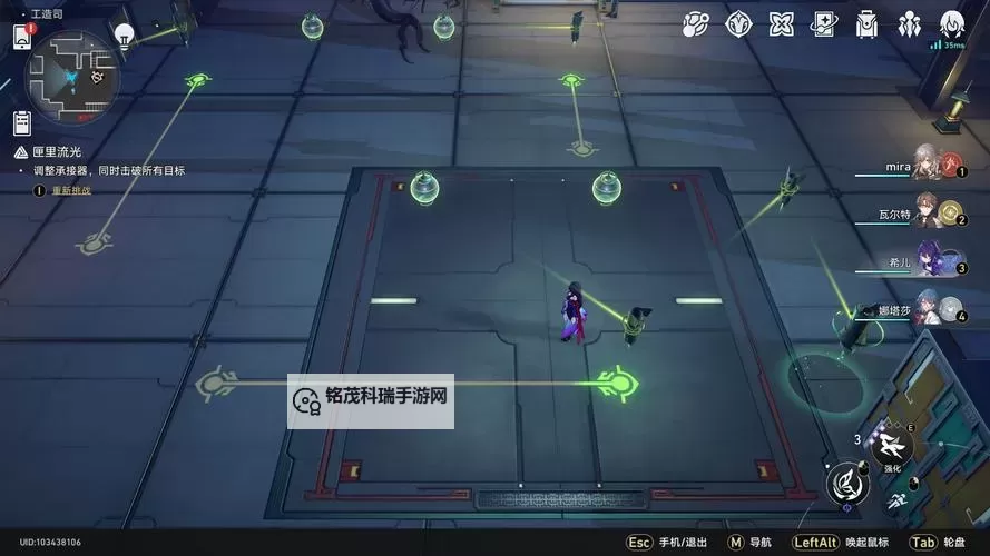 《崩坏星穹铁道》匣里流光第二天解谜攻略图1