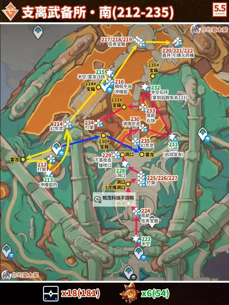 《战神5》致命黑曜石刀柄传奇宝箱位置 致命黑曜石刀柄在哪图1