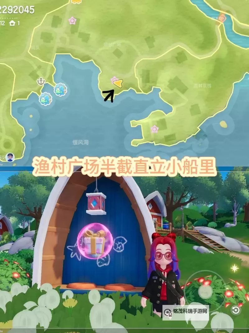 《心动小镇》全家具泡泡位置分享图1