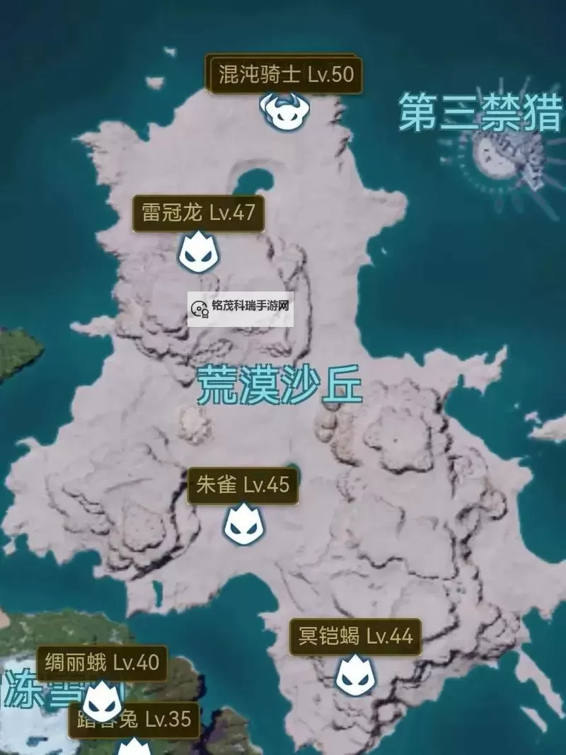 《幻兽帕鲁》迅雷鸟捕捉位置一览 迅雷鸟在哪图1