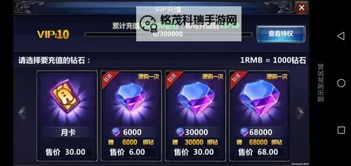 武极乾坤电脑版下载 怎么电脑玩武极乾坤？图1