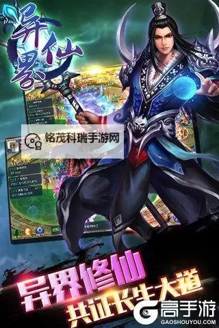 有没有异界仙战双开软件推荐 深度解答如何双开异界仙战图1