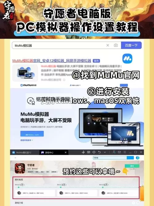 保卫要塞电脑版 电脑玩保卫要塞模拟器下载、安装攻略教程图1