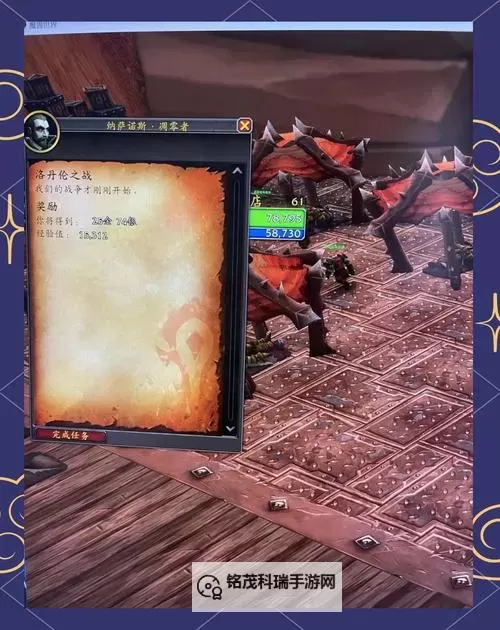 探索幽暗城声望:提升声望的秘密与策略图1