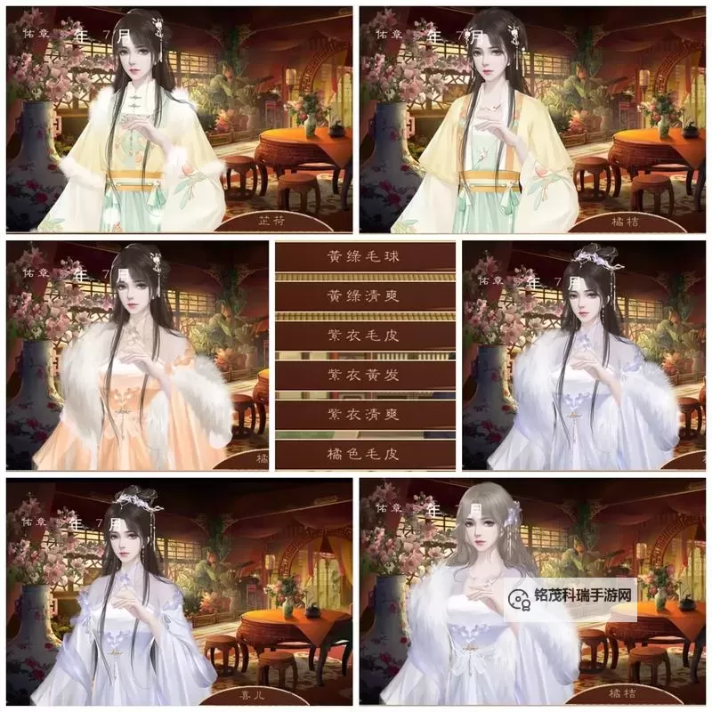 在御花园进入太子妃小说笔趣阁：皇宫秘闻与倾城爱恋图1