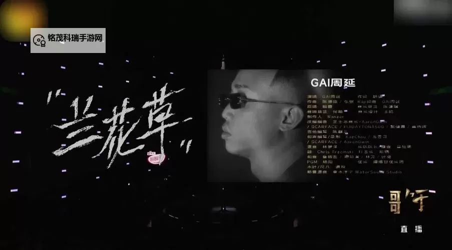 便捷畅享影视体验——gai视频免费播放器全新上线图1
