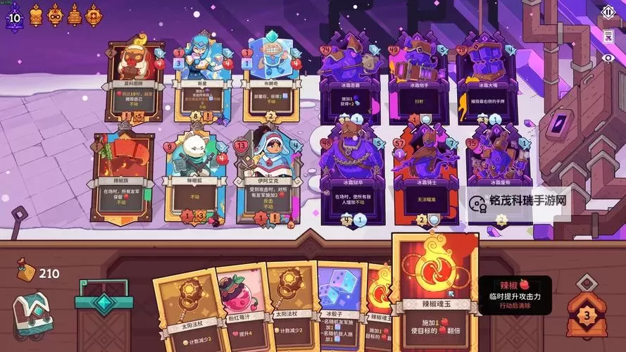 《雪居之地》实用小技巧分享图1