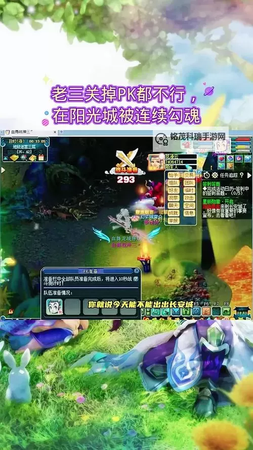 梦幻仙游电脑版下载 电脑玩梦幻仙游模拟器哪个好？图1