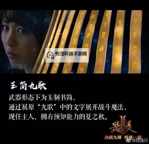 再生之境器灵推荐 再生之境器灵强度排行榜图1