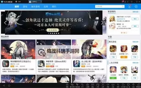 神都探奇电脑版 电脑玩神都探奇模拟器下载、安装攻略教程图1