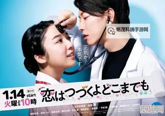 中文在线最新版天堂8：畅享极致阅读体验的全新世界图1