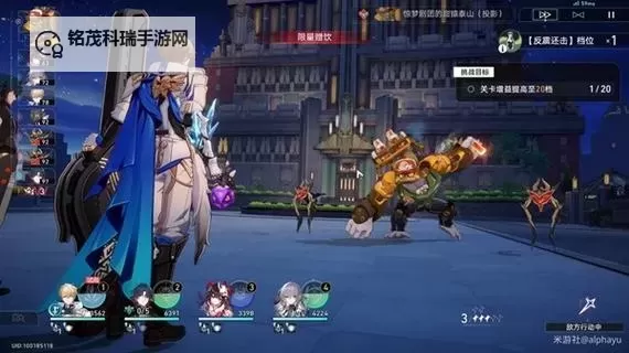 《崩坏星穹铁道》惊梦电视台第四关攻略图1