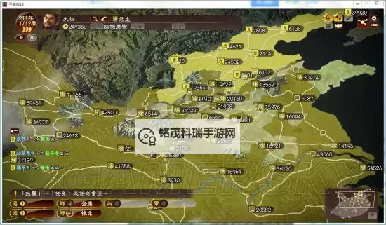 《三国志13》1.04内容介绍 1.04更新了什么内容图1