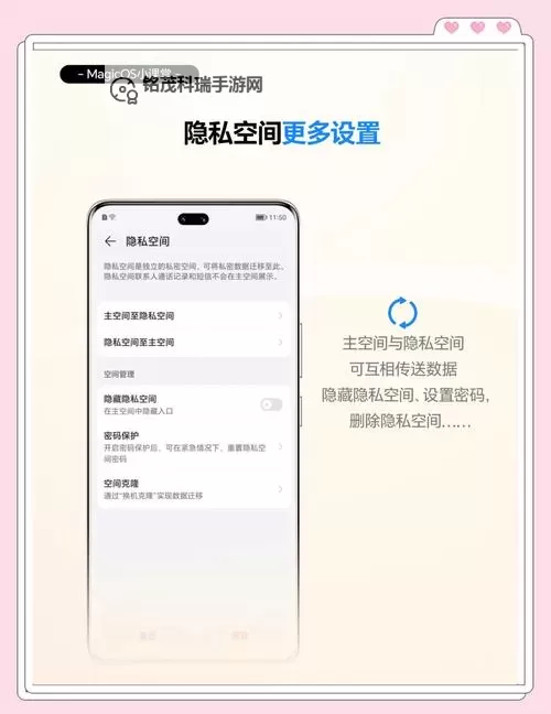 全职荣耀怎么双开、多开？全职荣耀双开助手工具下载安装教程图1