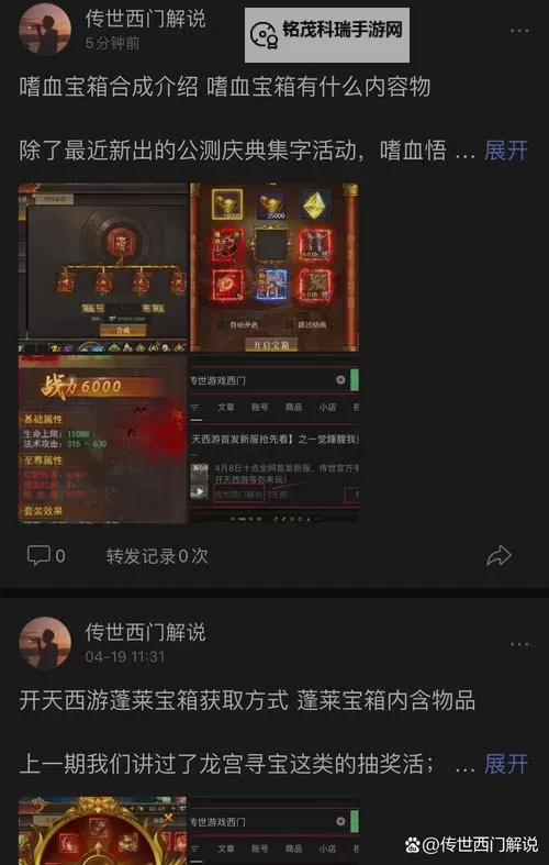 怎么双开开天西游？ 开天西游双开挂机图文全攻略图1