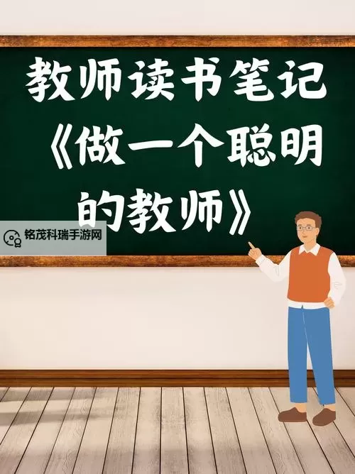 奇异的课堂:我坐在教授的棍子根茎上写作业的奇幻经历图1