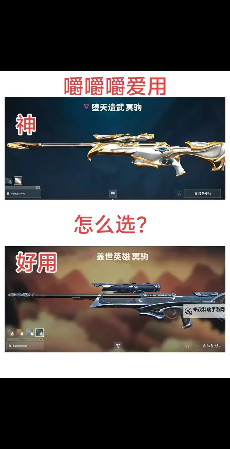 《无畏契约》10月27日外网皮肤排名图1